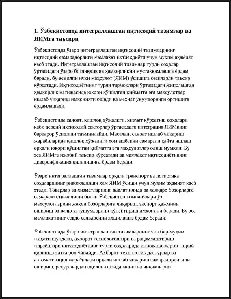 O‘ZBEKISTONDA O‘ZARO INTEGRALLASHGAN TIZIMLARNING IQTISODIY SAMARADORLIGI 3