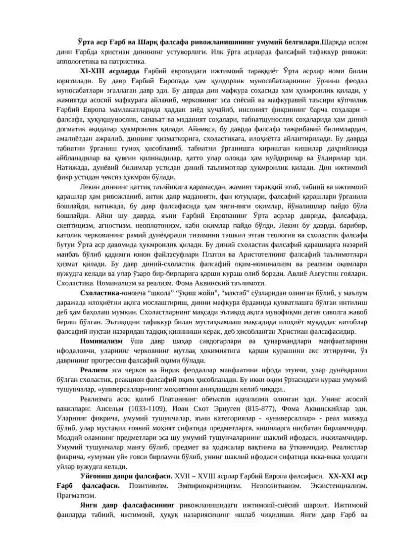 Семинар Ишланмалари 3