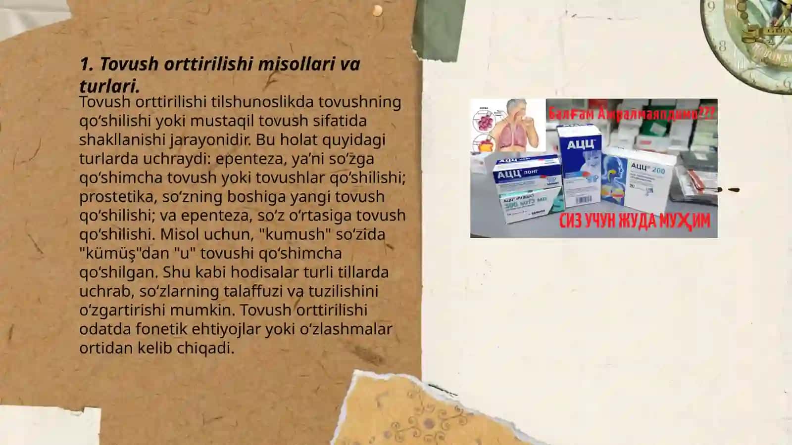 Tovush orttirilishi, almashishi va tushib qolishi, tutuq belgisining ishlatilinishi 3
