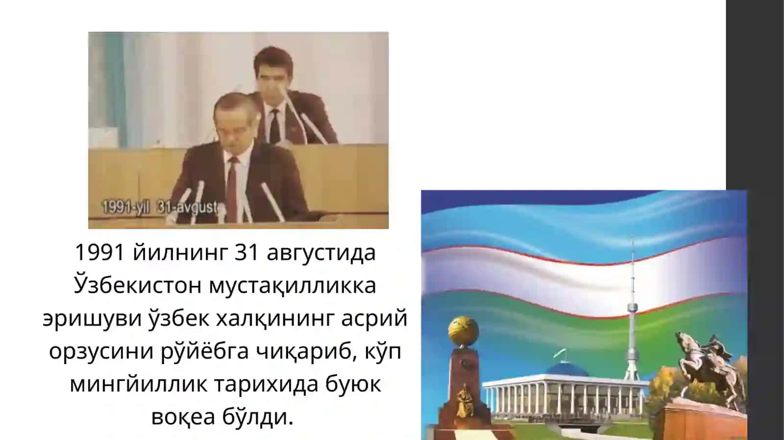 XX asrning 90-yillarida O‘zbekiston tarixshunoslik fani rivojida yangi davrning boshlanishi 3