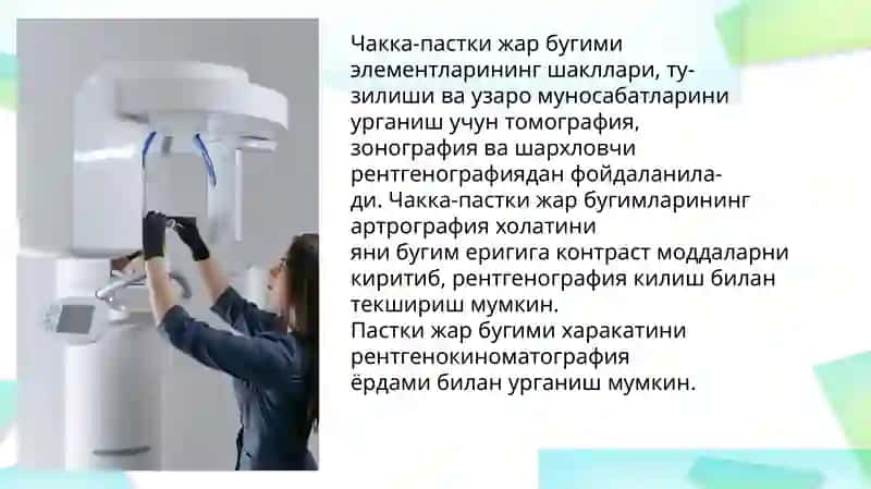 ORTADANTIYADA RENGIOLOGIK TEKSHIRISH USULLARI 3