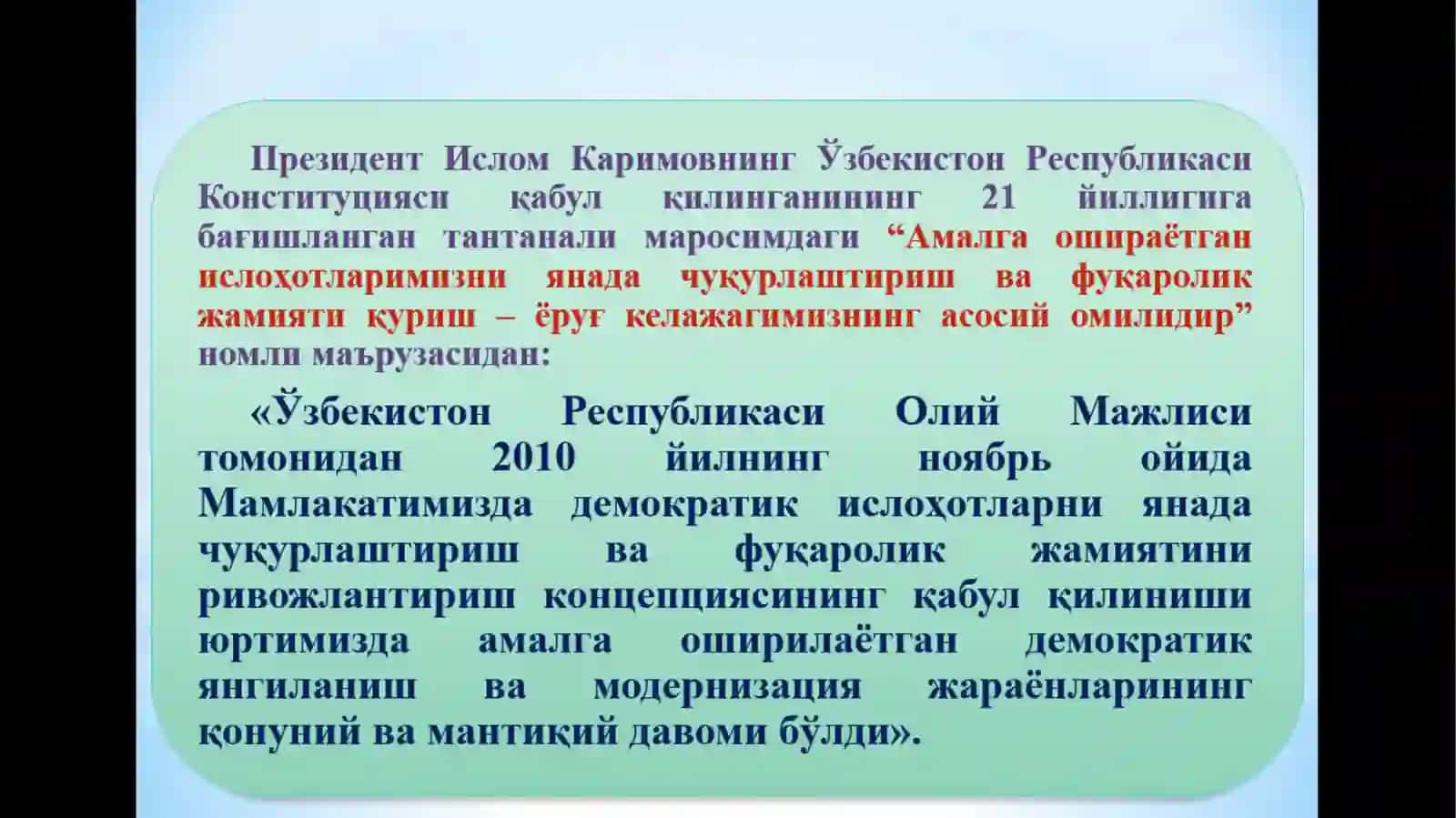 5-мавзу.Ўзбекистондадемократик, фуқаролик жамияти асосларининг шаклланиши, амалга оширилган сиёсий ислоҳотлар 3
