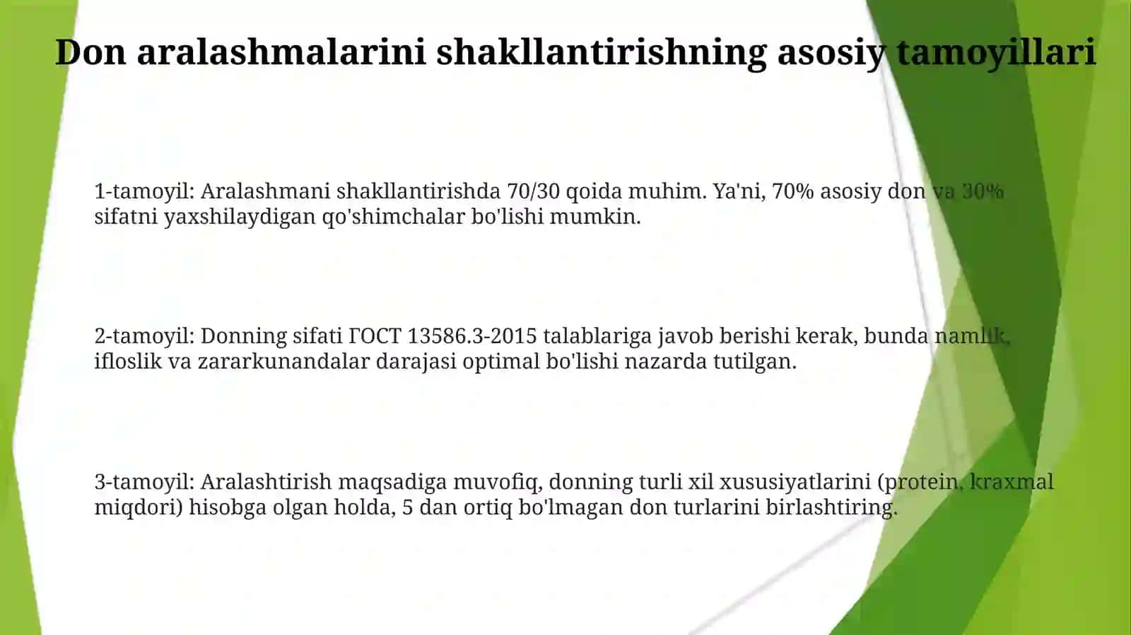 Un ishlab chiqariladigan korxonalarda maydalaniladigan don aralashmalarini shakllantrish 3