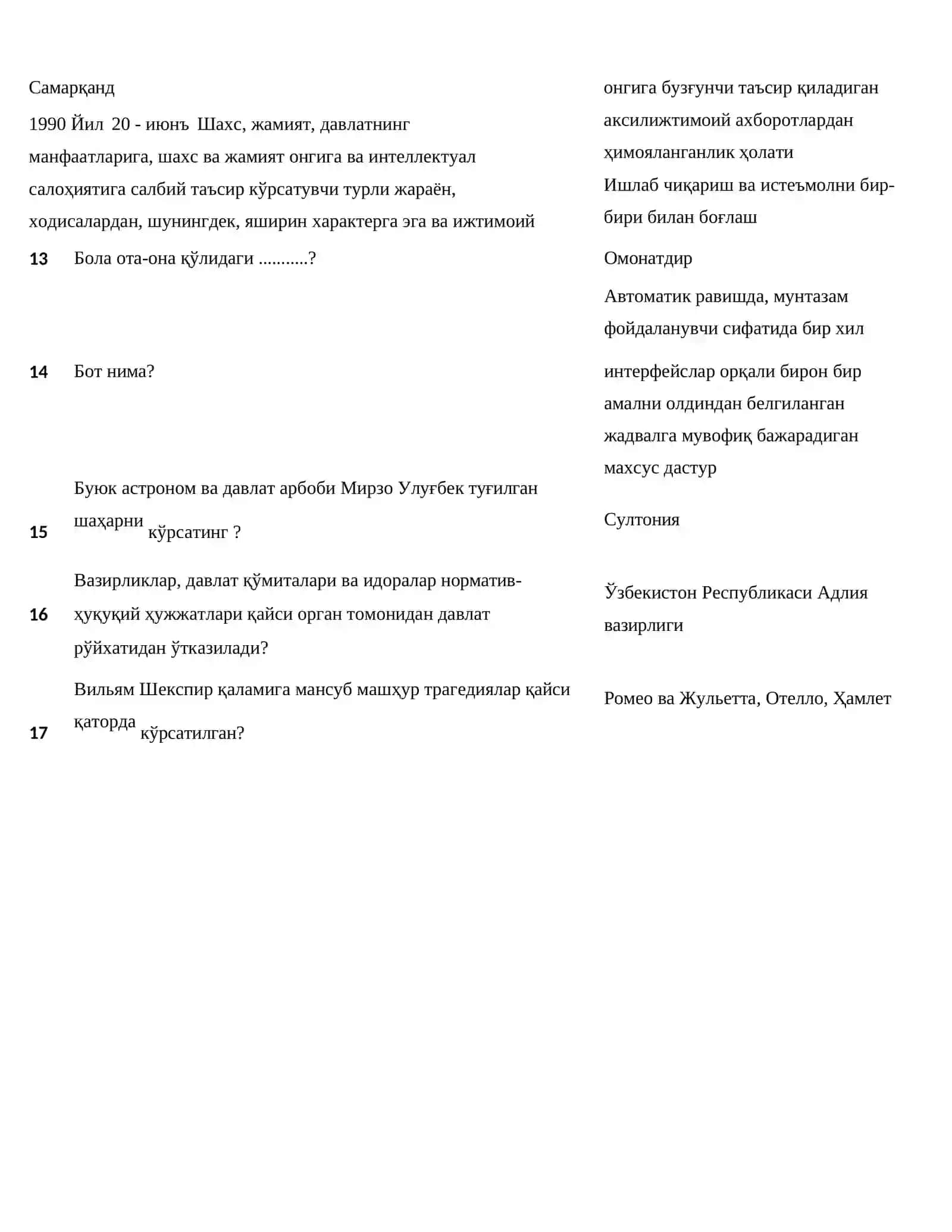 2026 – Eng yangi ARGOS test savollariga javoblar 3