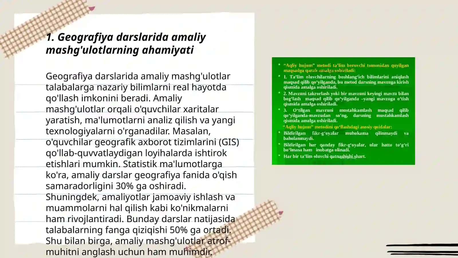 Geografiya darslarida amaliy mashgʻulotlaridan foydalanish metodikasi 3