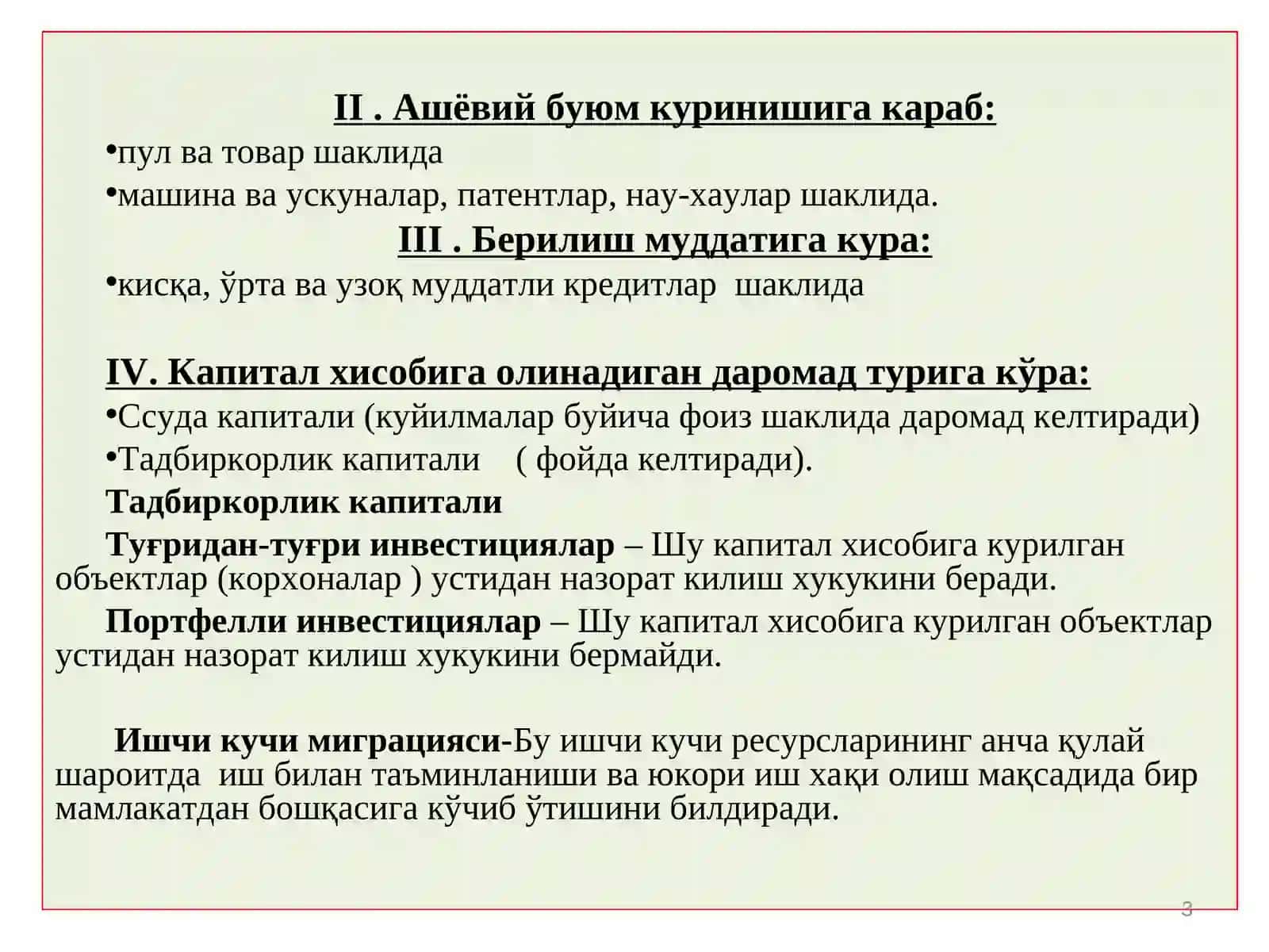 Халкаро иктисодий муносабатлар ва унинг шаклланиши 3