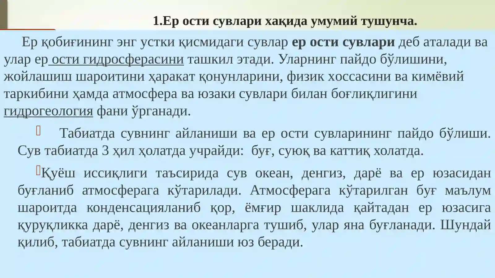 ИНЖЕНЕРЛИК ГЕОЛОГИЯСИ 3