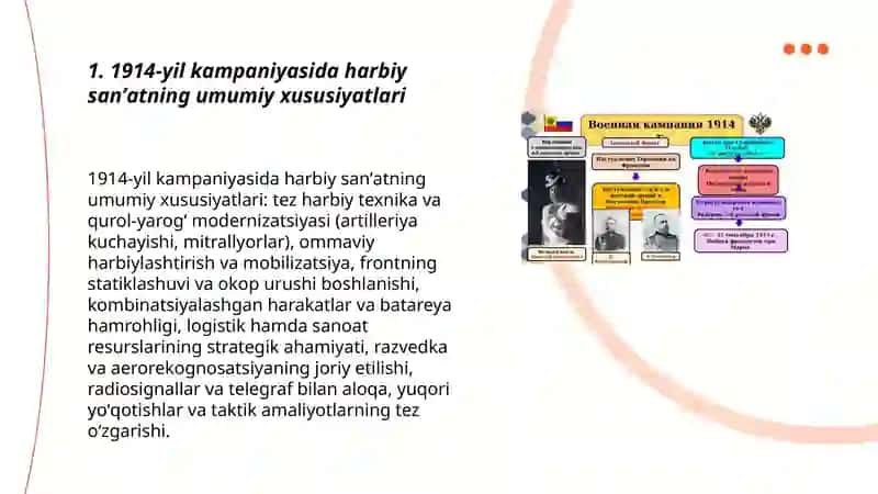 1914-yil kampaniyasida harbiy sanʼat rivojlanishining asosiy xususiyatlari 3