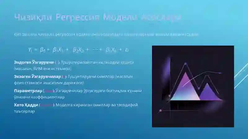 Иқтисодиётдаги Чизиқли Эконометрик Моделлар 3