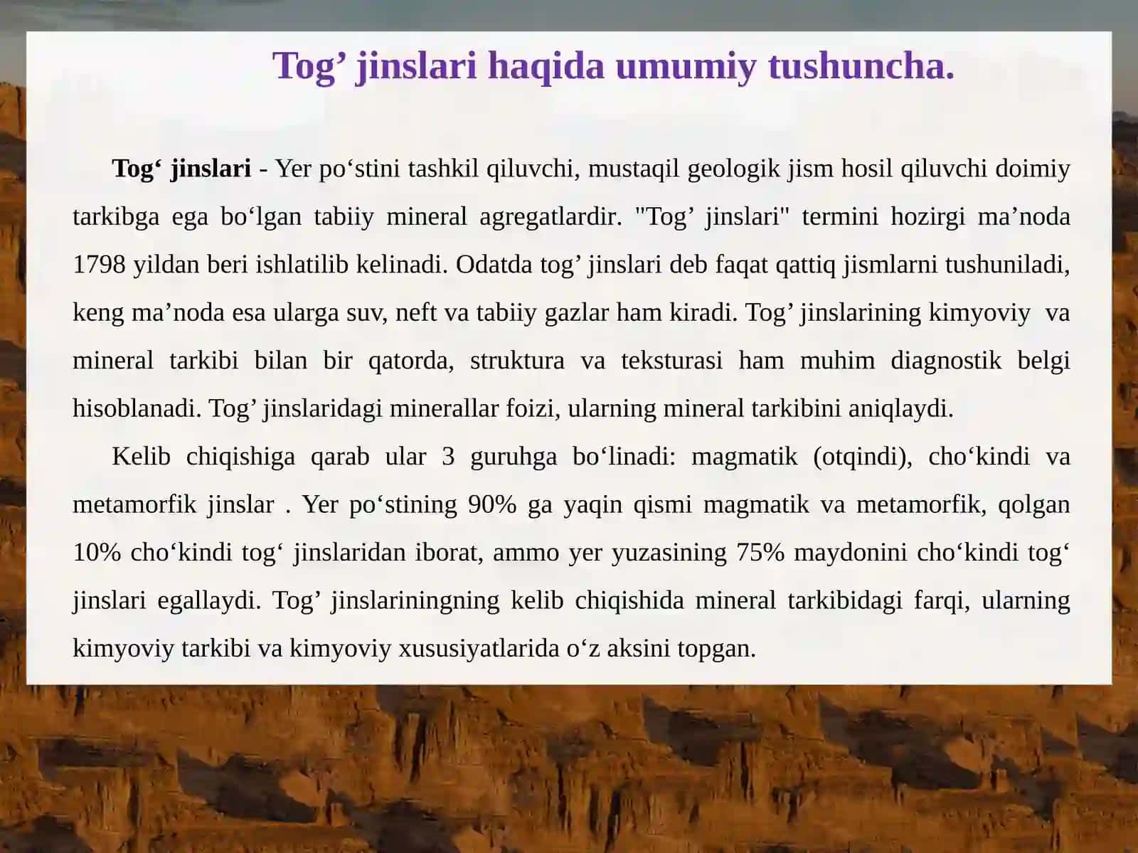Tog’ Jinslari Haqida Umumiy Tushuncha 3