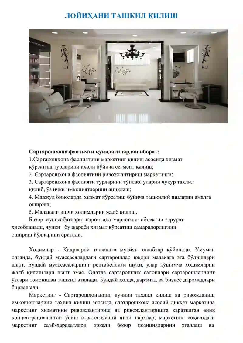 Sartaroshxona xizmatini loyihasi 3