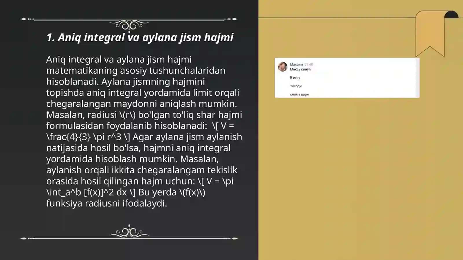 Aniq integralning fizika va mehanikaning masalalariga tadbiqlari 3