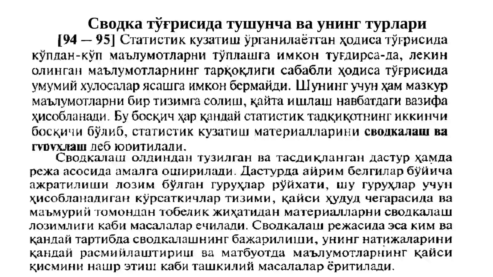 СТАТИСТИК КУЗАТИШМАТЕРИАЛЛАРИНИ СВОДКАЛАШ ВА ГУРУҲЛАШ 3
