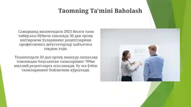 Retseptlarni ekspertiza va taksirovka qilish 3