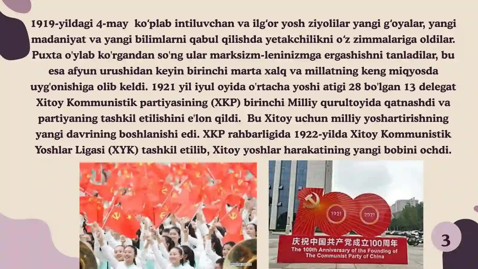 XITOY RESPUBLIKASIDA YOSHLARGA OID DAVLAT SIYOSATI 3