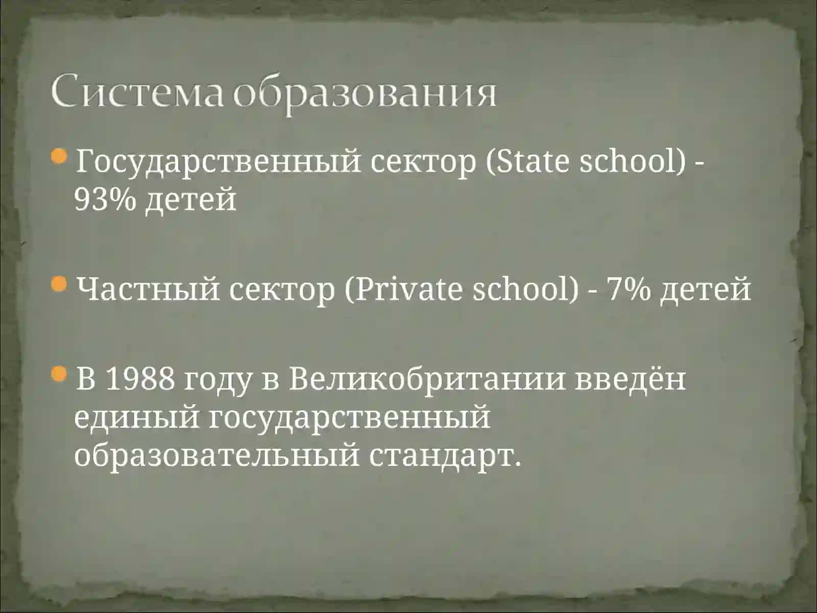 Obrazovanie va iltimoslar 3