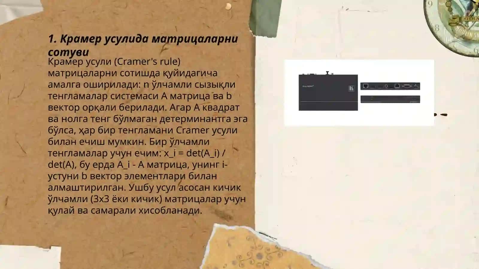 Крамер усули 3