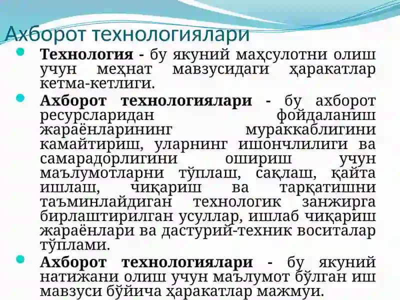 ТАДҚИҚОТЛАРДА АХБОРОТ ТЕХНОЛОГИЯЛАРИНИНГ РОЛИ 3