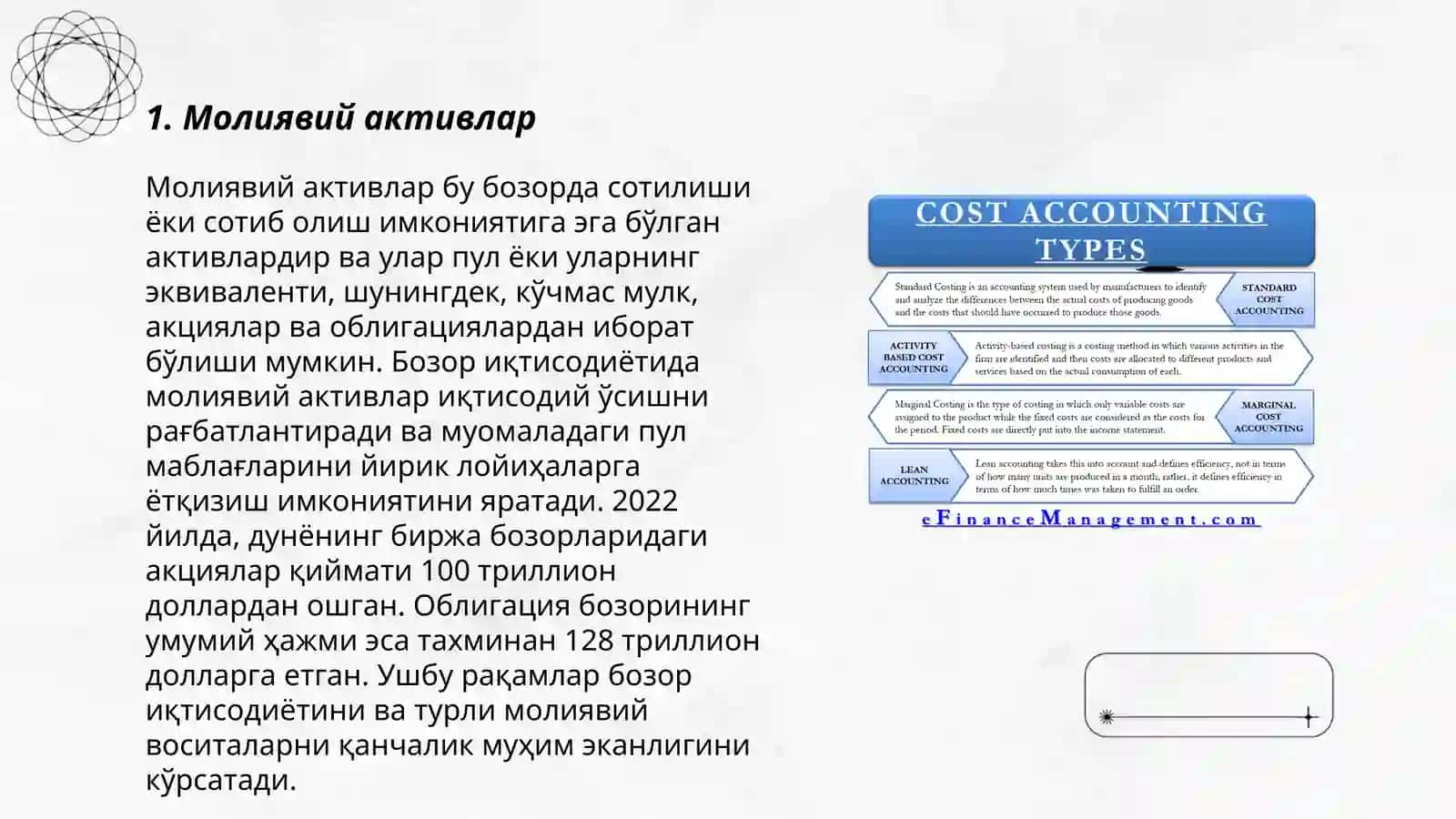 Молиявий инструментлар: тақдим этиш» Бухгалтерия ҳисобининг халқаро стандарти 18-иловага мувофиқ 3