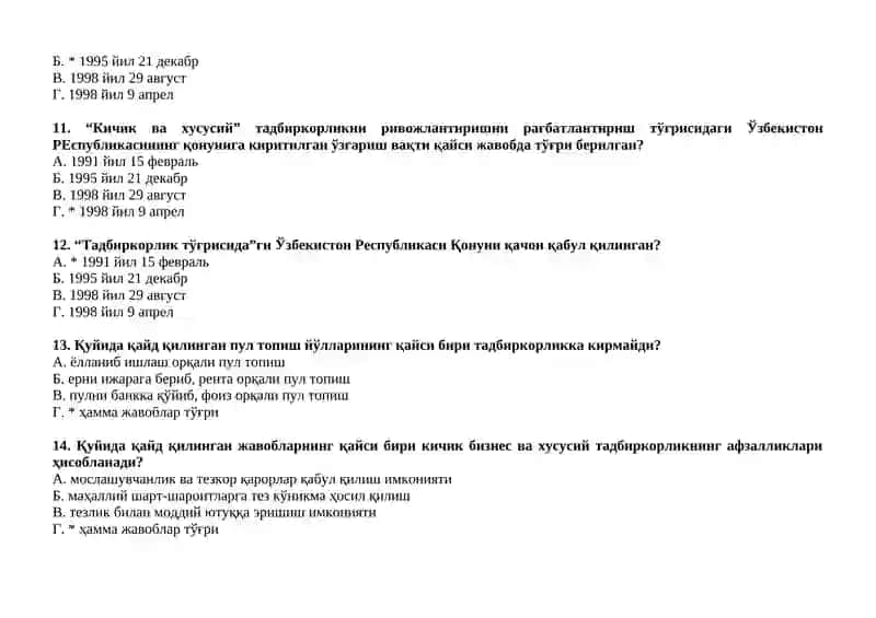 Кичик бизнес ва тадбиркорлик фанидан тест саволлари 3