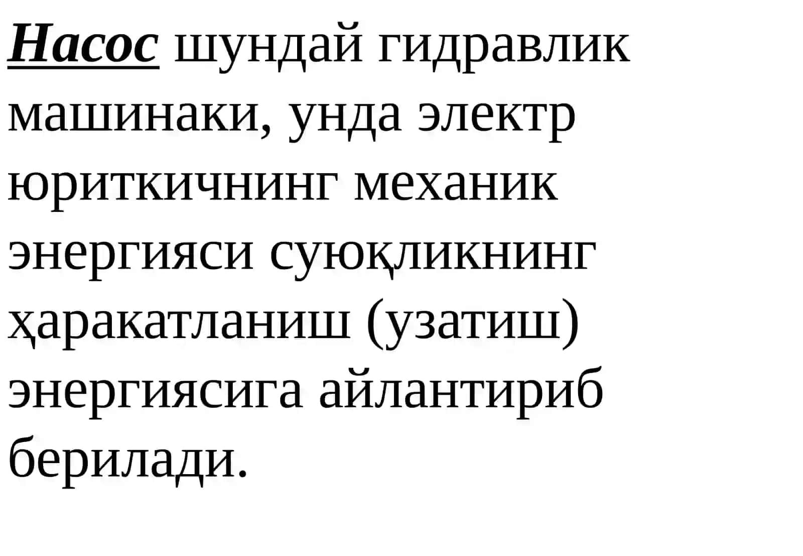 Suyuqliklarni uzatish. Nasoslar va ularning turlari. Nasoslarning asosiy parametrlari. Porshenli nasoslar 3