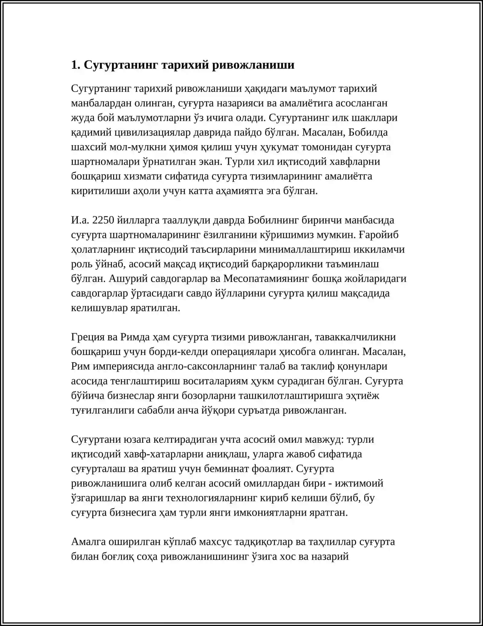 Сугуртанинг тарихий ривожланиши 3