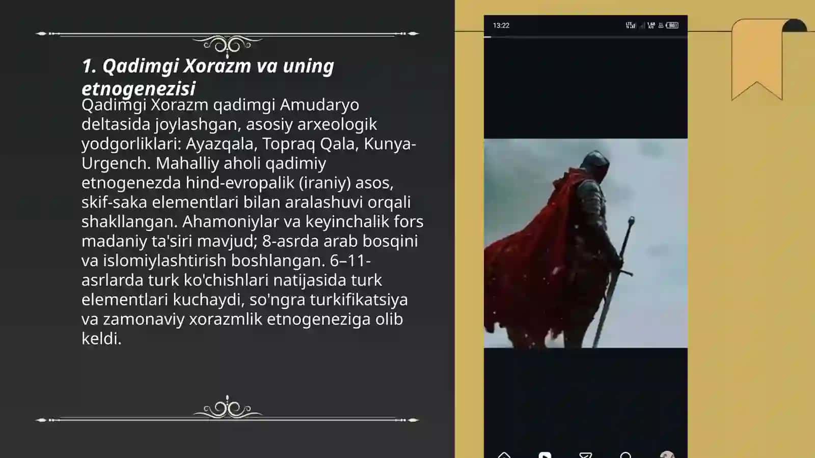 Xoramz tarixi 3