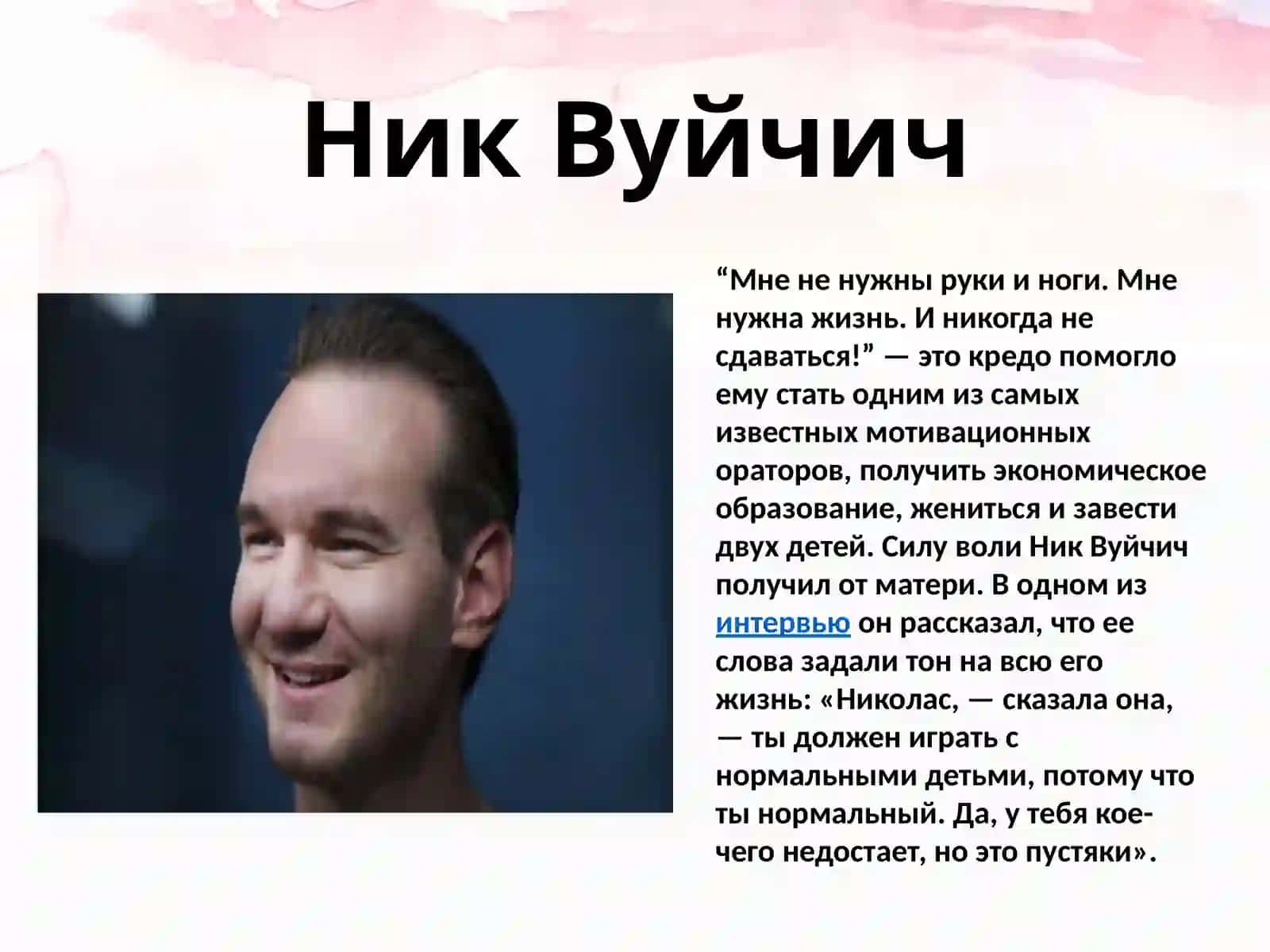 Сила духа. Сочинение-рассуждение 3