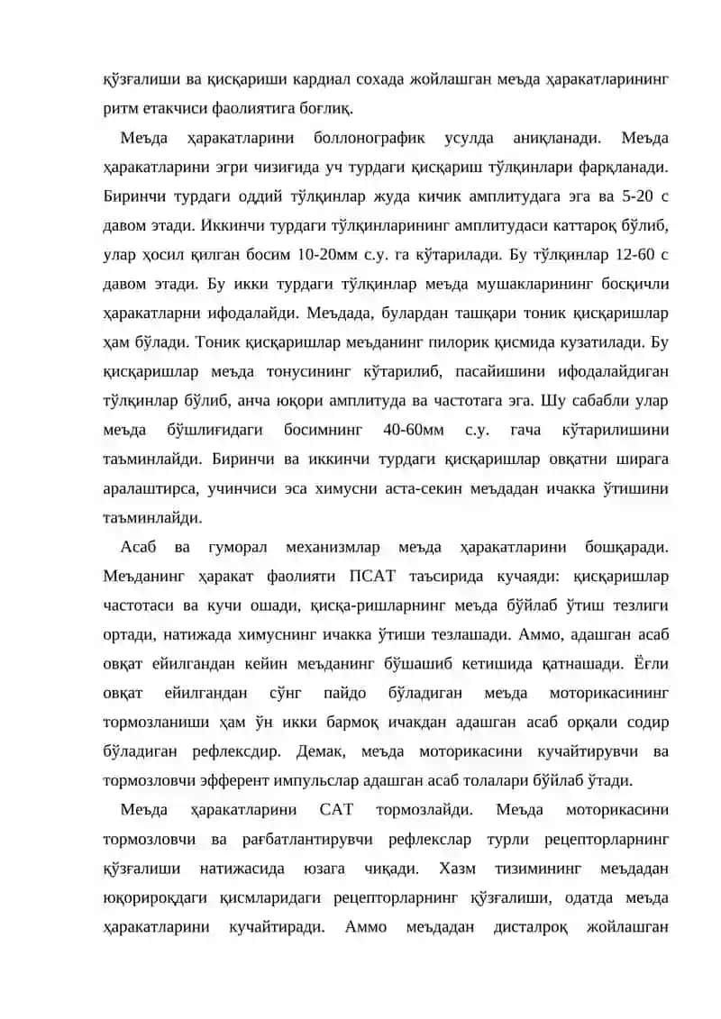 Хазм қилиш аъзолари физиологияси 3