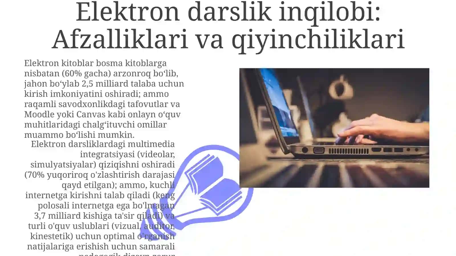 Elektron darslik inqilobi: Afzalliklari va qiyinchiliklari 3