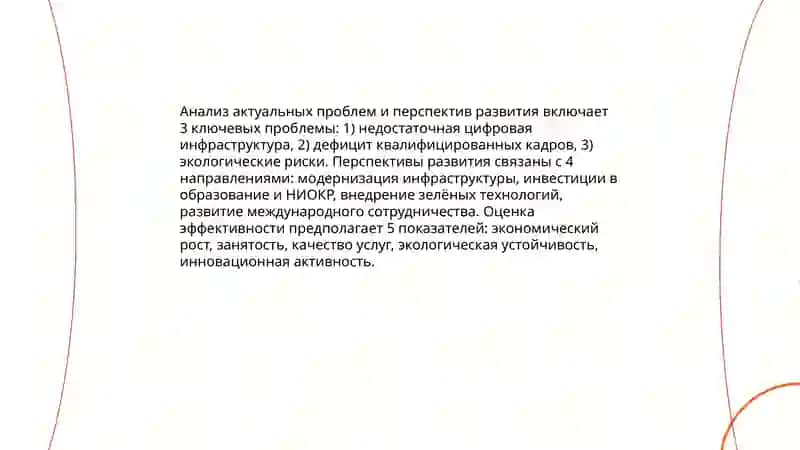 Свободная тема по направлению Nilufar 3