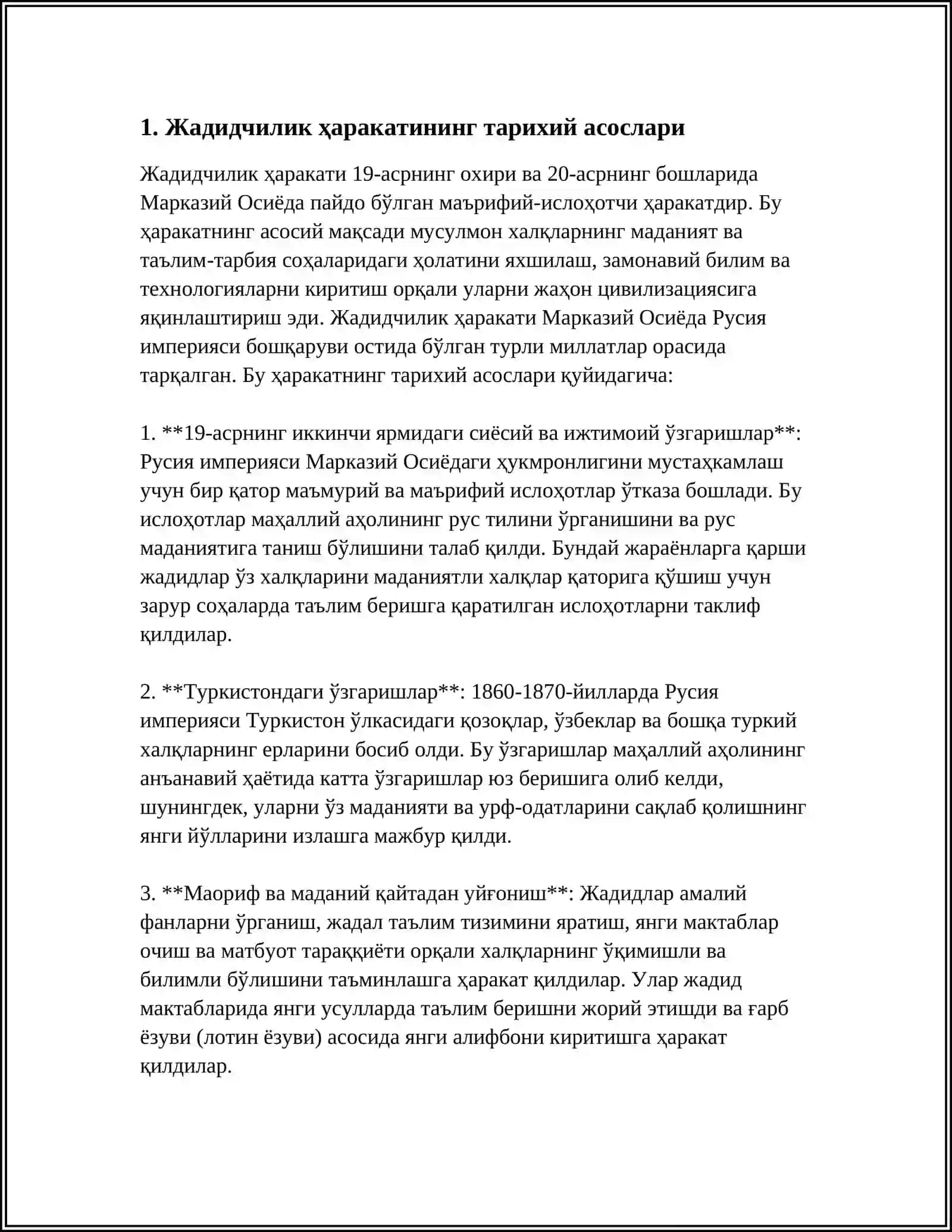 ЖАДИДЧИЛИК КЕЛИБ ЧИКИШИ МАКСАД ВА ВАЗИФАЛАРИ 3