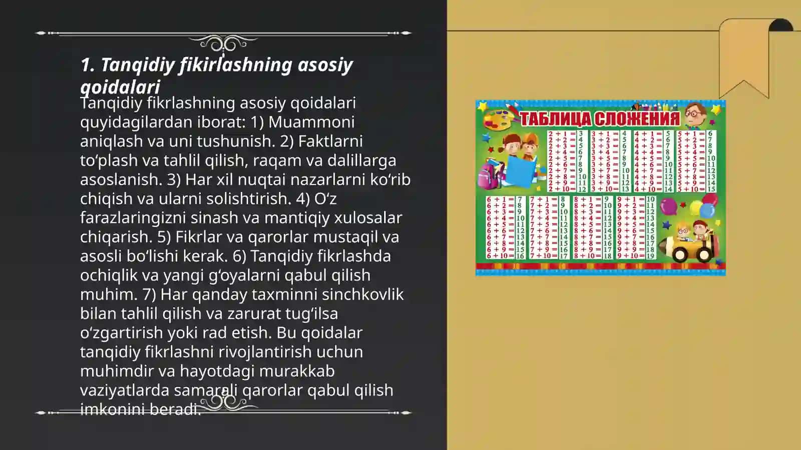 Tanqidiy fikirlashni ostiruvchi metodlar 3