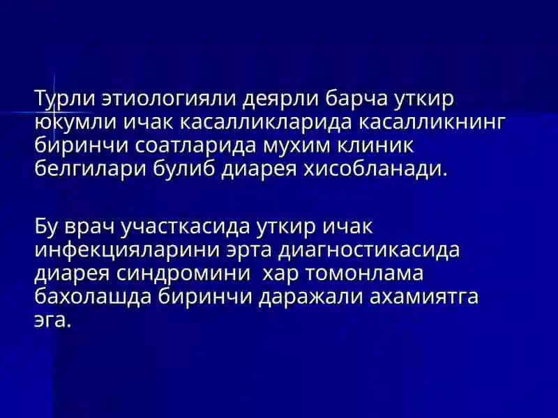 Тошкент Тиббиёт Академияси «Стоматология факультети» 3
