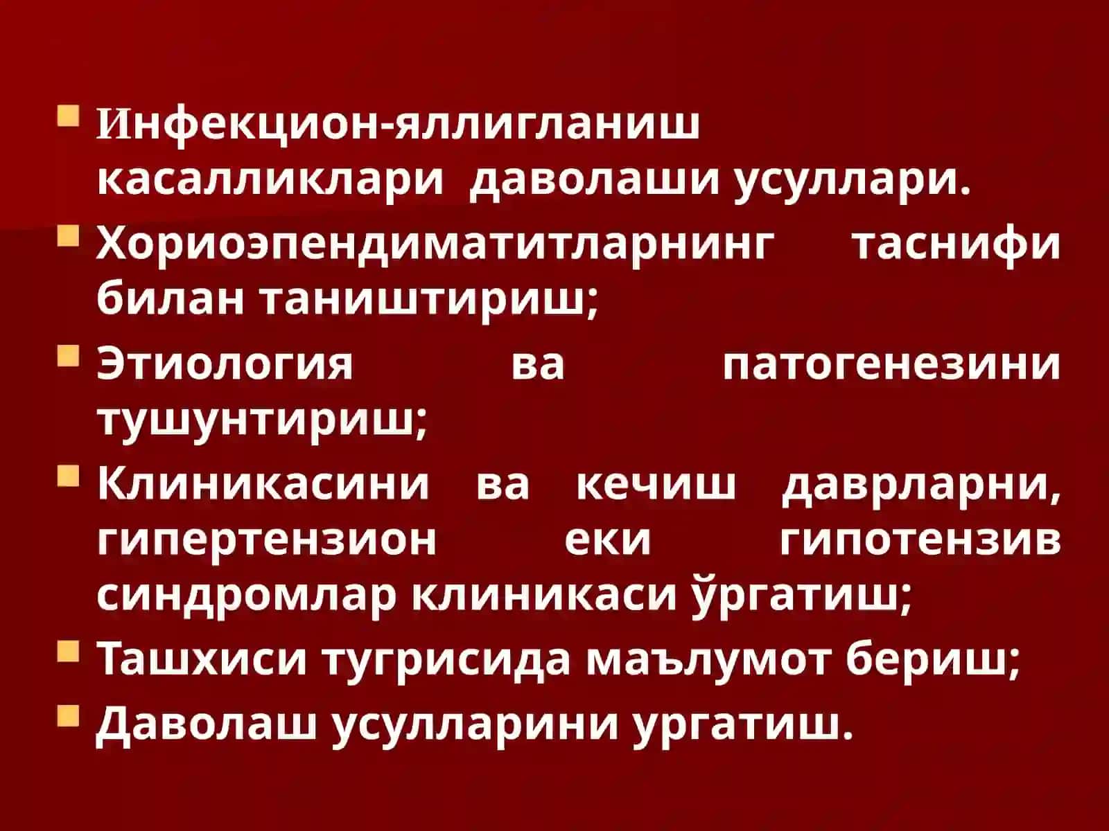 Нерв системасининг инфекцион-яллиғланиш касалликлариклассификацияси, менингитлар, сурункалилептоменингитлар ва хориоэпендиматитлар 3