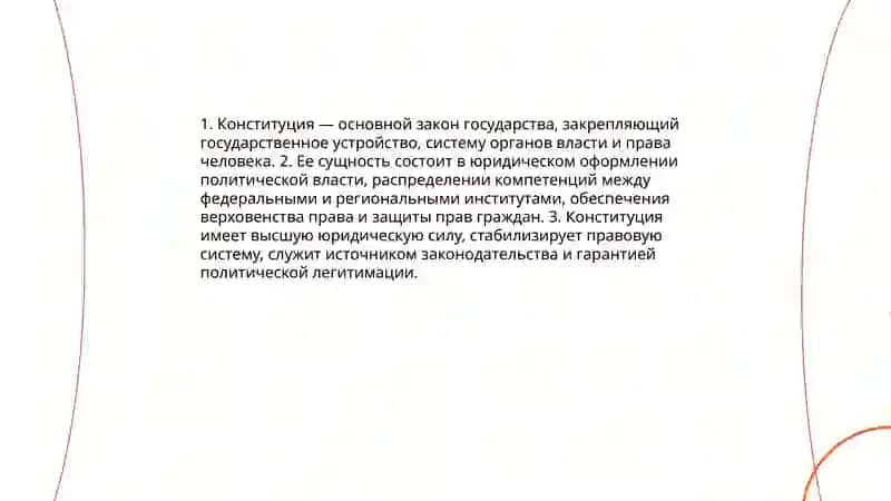 Kansitutsiya 3