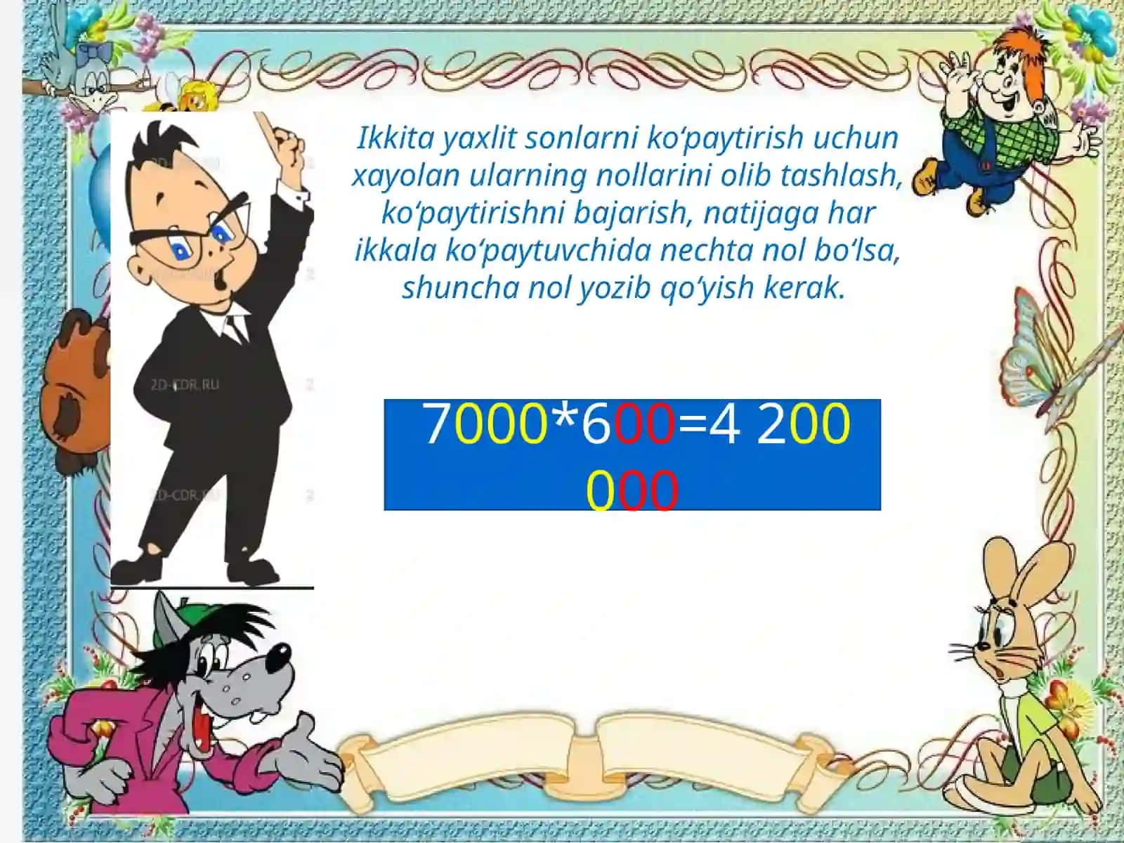 matematika darslaridaijodiy fikrlashga yo‘naltirish metodlari  ” 3-sinf “Yaxlit sonlarni ko‘paytirish” 3