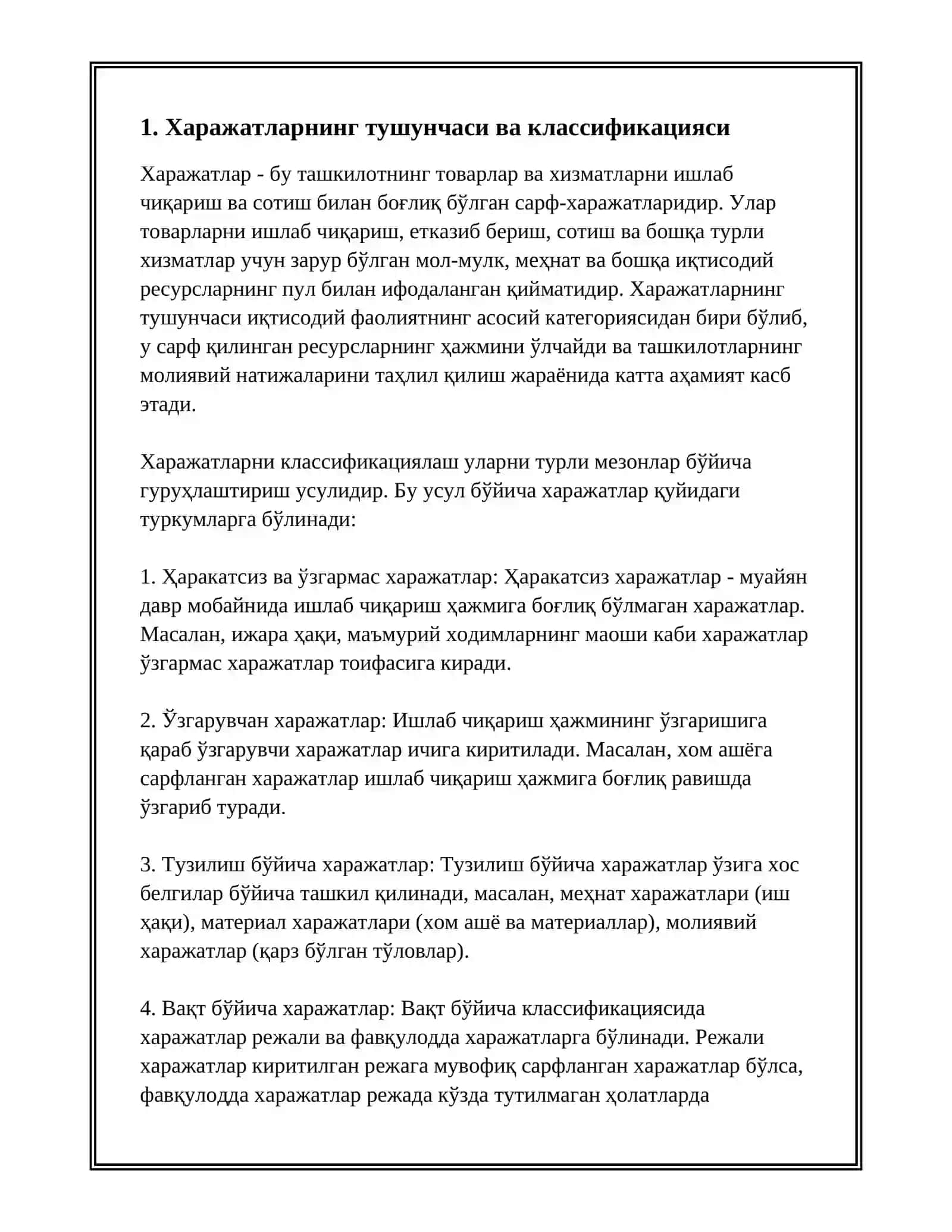 ХАРАЖАТЛАРНИ БАХОЛАШ ВА УЛАРНИ ДИНАМИКАСИ 3