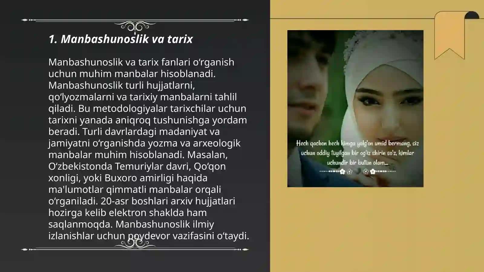 Manbashunoslik sohasining boshqa fanlar bilan bogʻliqligi 3