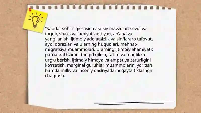 Saodat sohili, Ajoyib kunlarning birida, Yozning yolgʻiz yodgori qissalari tahlili 3