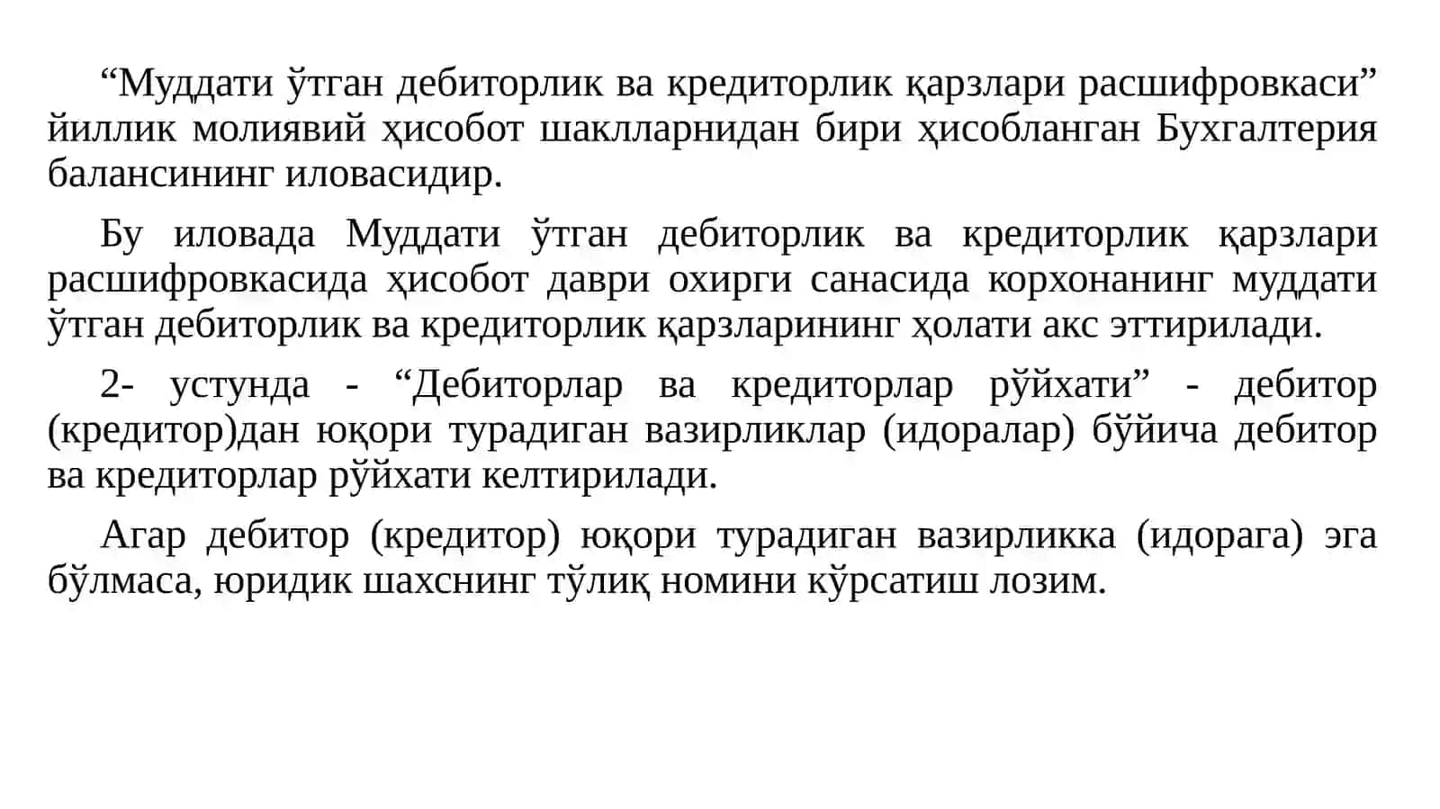 Дебиторлик ва кредиторлик қарзлари ҳолати тўғрисидаги маълумотномалар 3