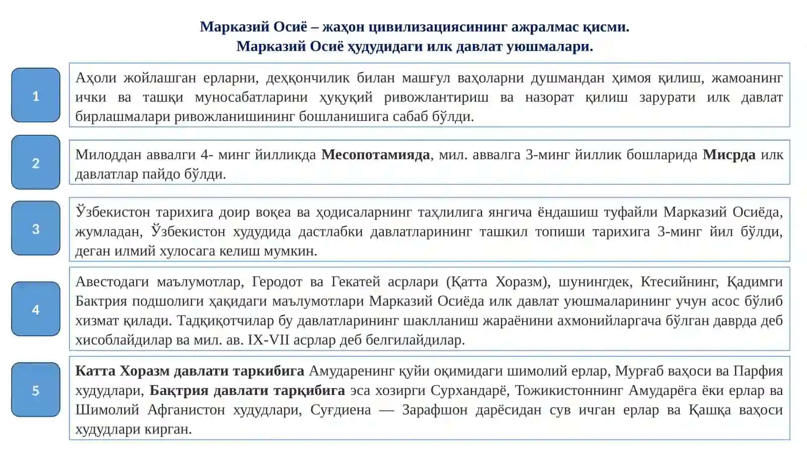 Ўзбекистонда мустақиллик ғояларининг тарихий асослари 3