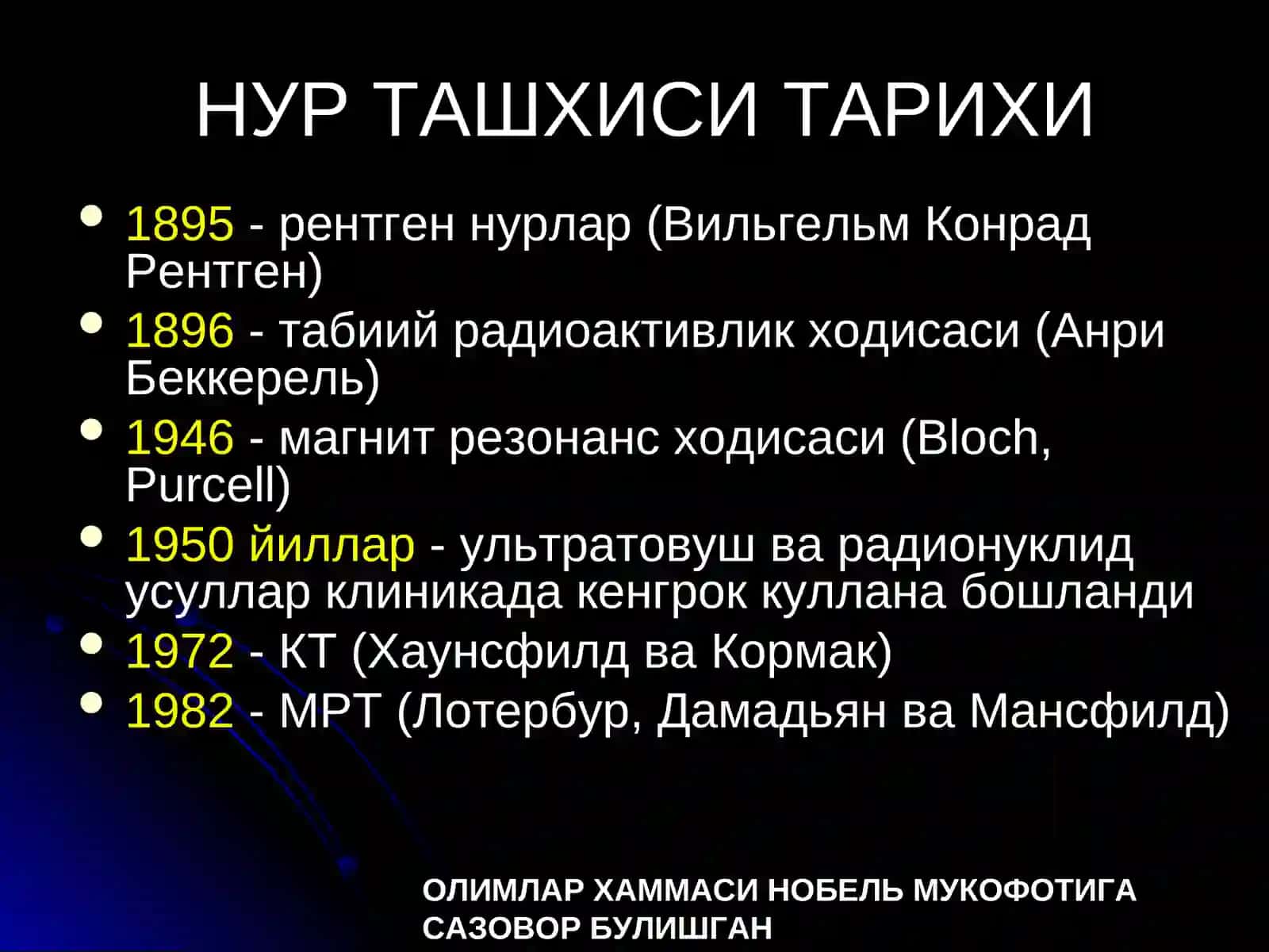 НУР ТАШХИСИ УСУЛЛАРИ 3
