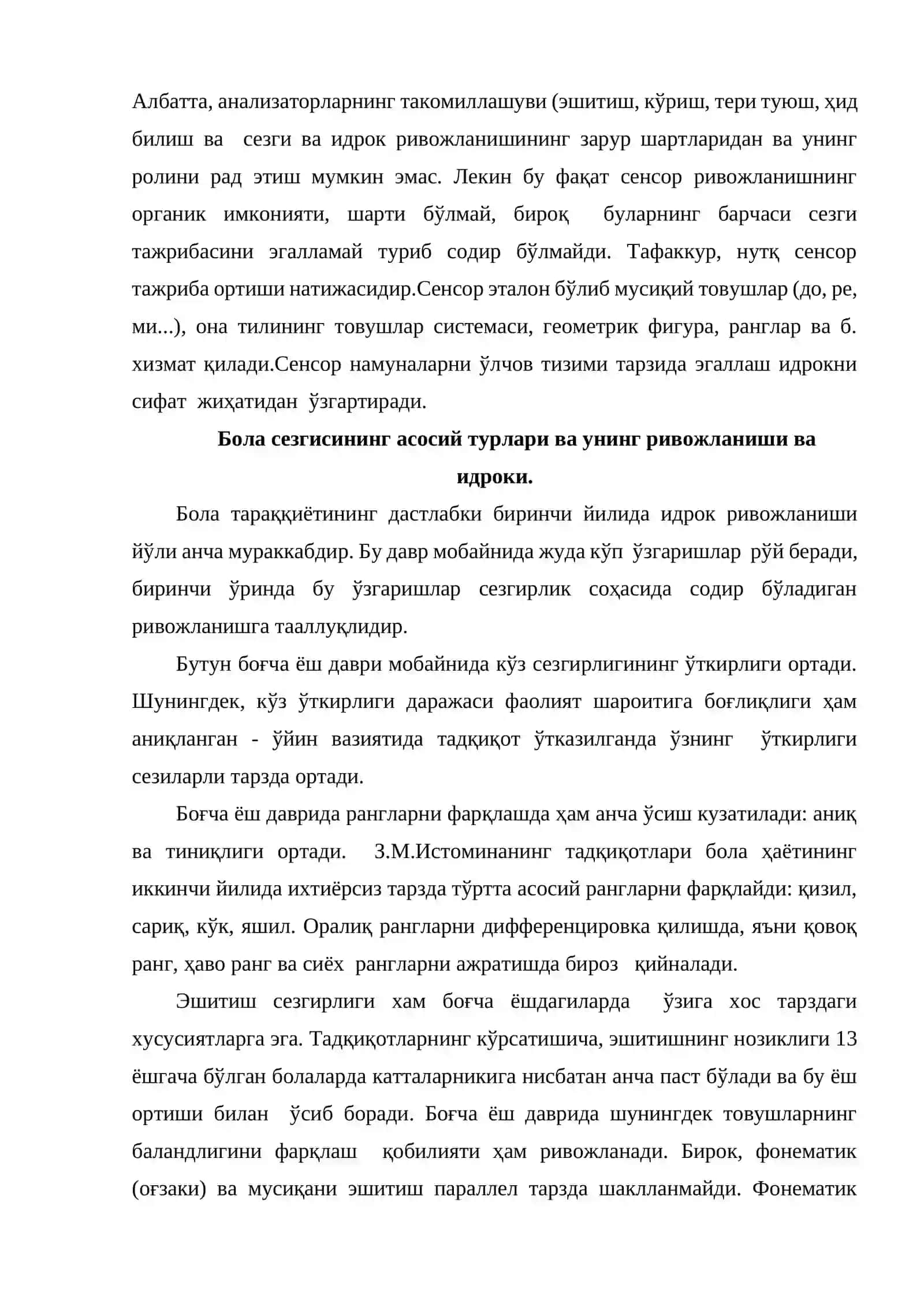 Болаларда сезги ва идрокнинг ривожланиши (Амалий машғулот) 3