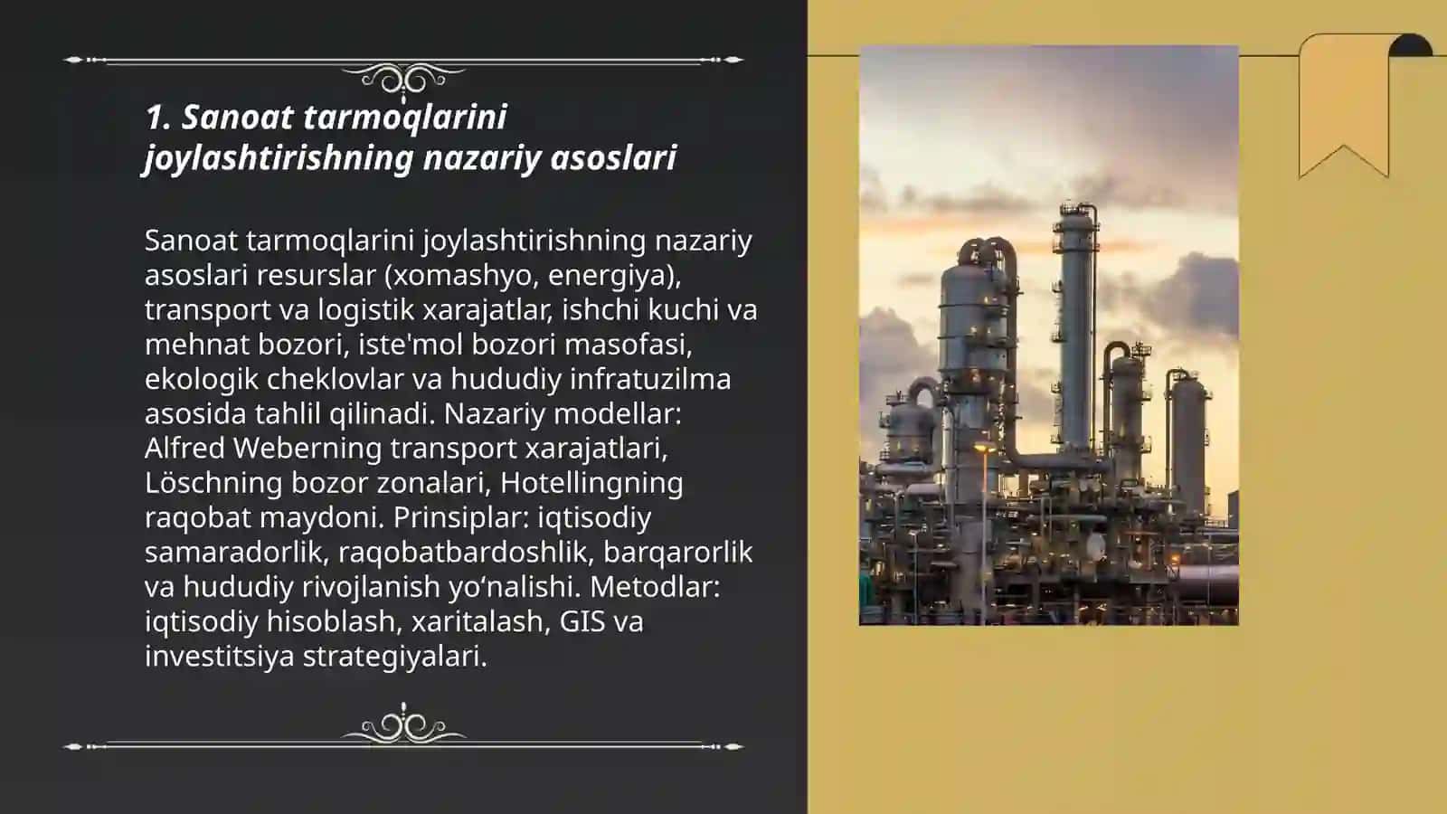 Sanoat tarmoqlarini joylashtirishning nazariy asoslari 3