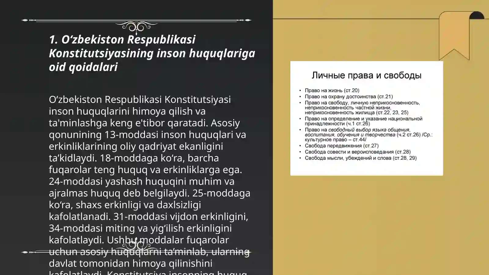 Yangilangan konstitutsiyada inson va fuqaro huquq va erkinliklari hamda burchlarining konstitutsiyaviy asoslari (O'ZBEKISTON) 3