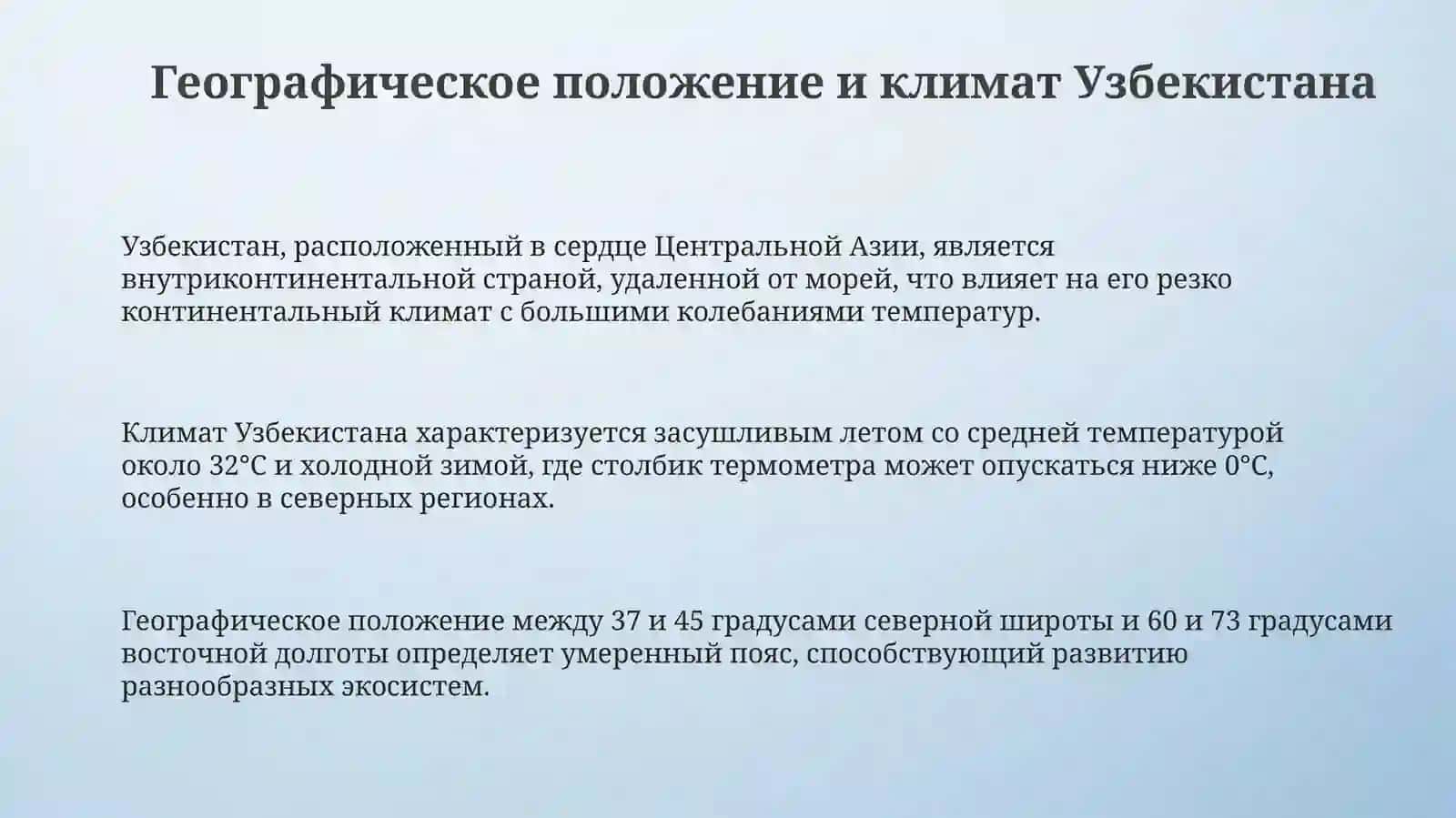 O‘zbekistontabiati: floravafauna 3