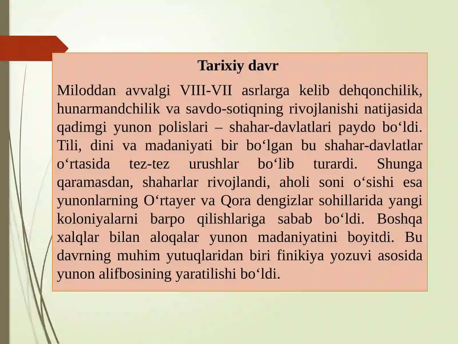 HOMER (MIL. AVV. VIII ASR).“ILIADA” DOSTONI 3
