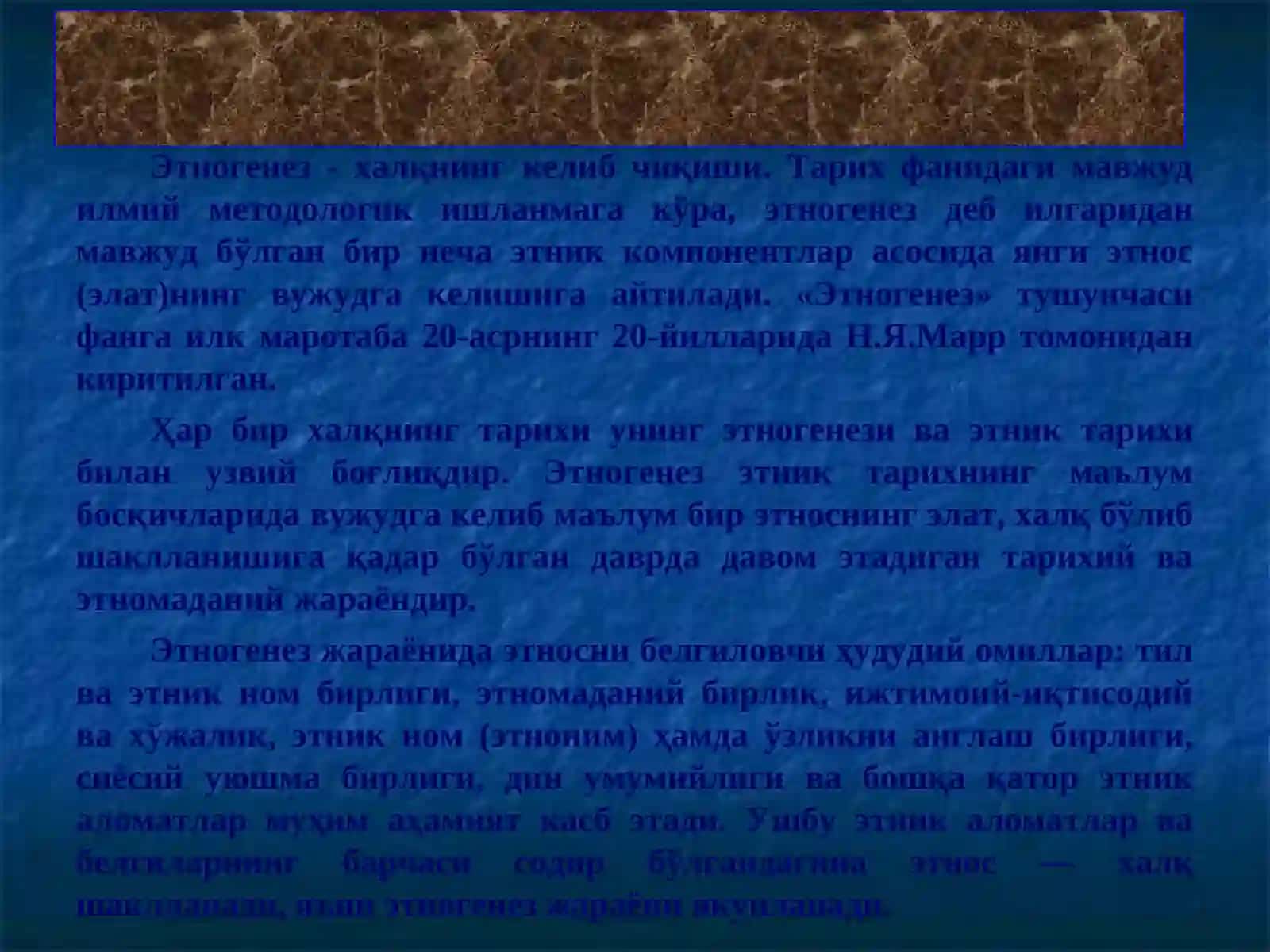 Буюк ипак йўли 3