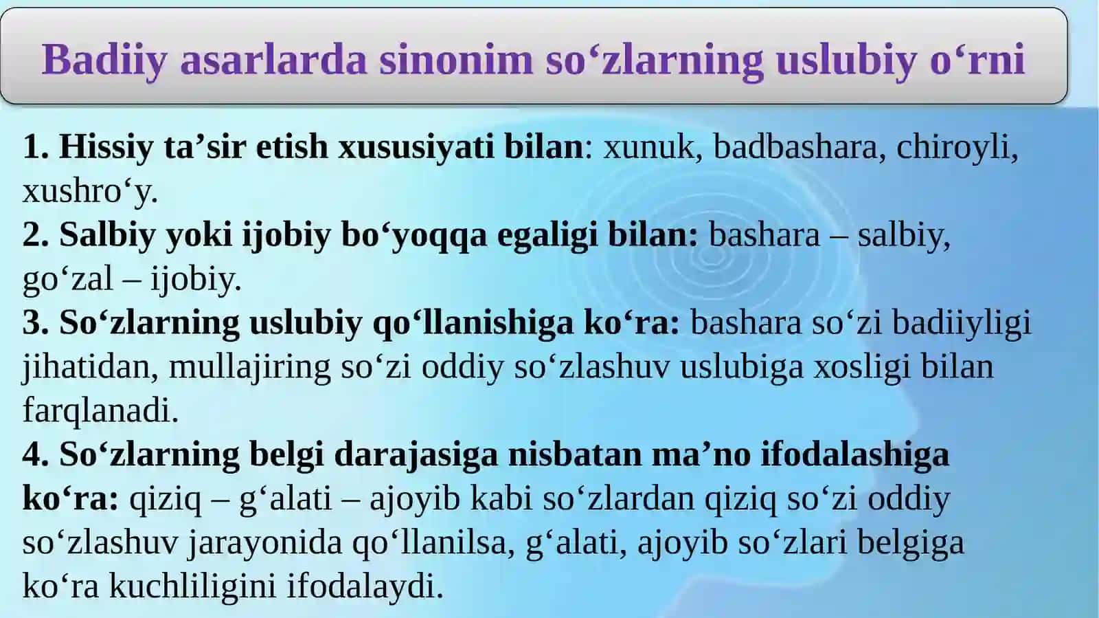 Badiiy asarlarda sinonim va antonim soʻzlarning uslubiy oʻrni 3